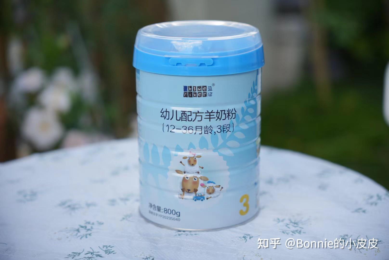 新国标中的尖子生——蓝河绵羊奶粉.