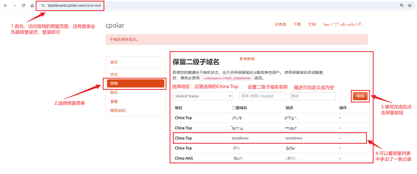 Spring Boot 2 + Vue 3 全栈项目内网穿透实战：HTTPS 公网访问方案 - 知乎
