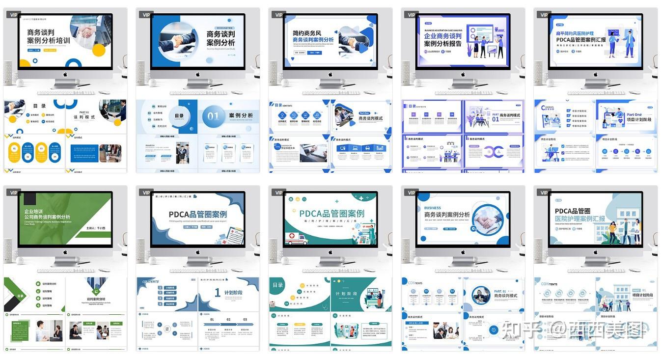 5个好用的ppt网站,再也不用熬夜加班了,officeplus|ppt超级市场|优品