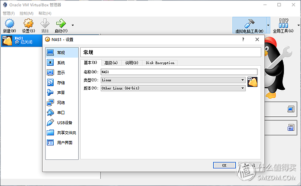 闲置电脑变NAS:快速搭建黑群晖,无公网IP实现远程访问插图2 闲置电脑变NAS:快速搭建黑群晖,无公网IP实现远程访问插图2