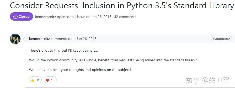 为什么 requests 不是 python 标准库? - 知乎