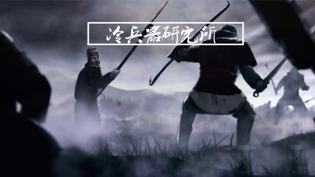 被曹丕点赞，汉代击剑与决斗神器钩镶有多厉害，为何突然神秘消失？ - 知乎