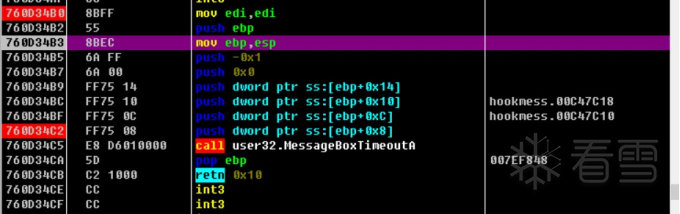 HOOK的原理分析与easy_hook逆向题分析 - 知乎