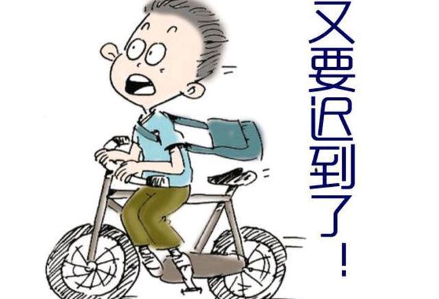 上班总是迟到几分钟怎么办--完美解决方案 - 知乎