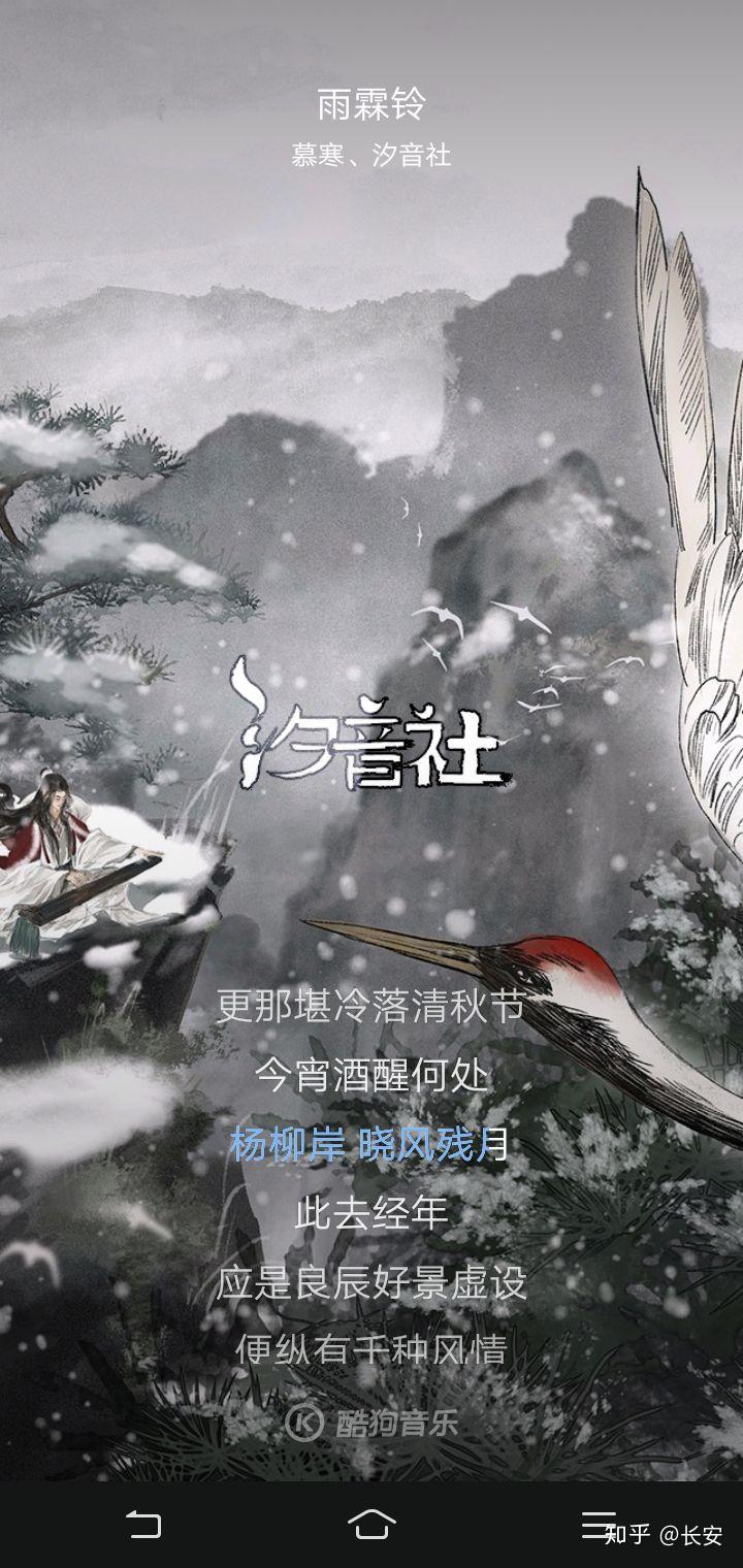 有什么推荐的带戏腔的古风歌?