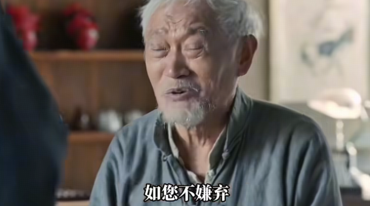 为什么最近短视频平台流行起了《老酒馆》中有关老二两这个角色的梗?