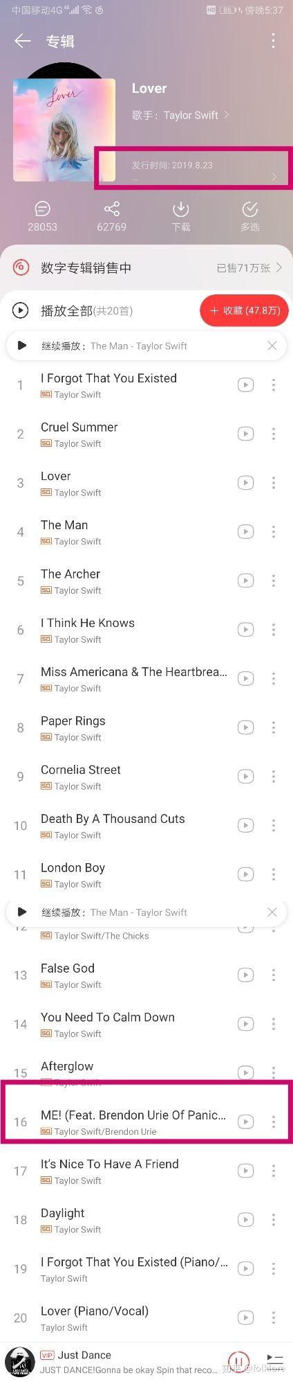 残夏是霉霉的弃女是什么意思 残夏的余音是什么意思 太阳网络