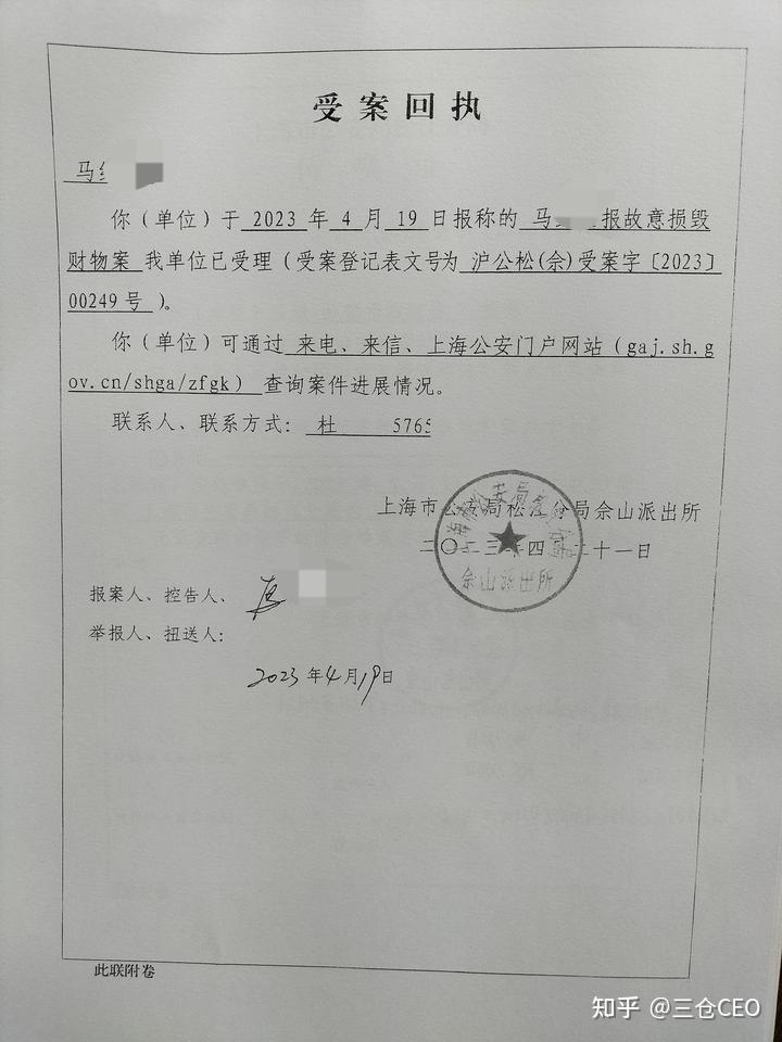 向上海一中院提起上诉,事实与理由如下:首先,原审法院混淆了"传唤"与"