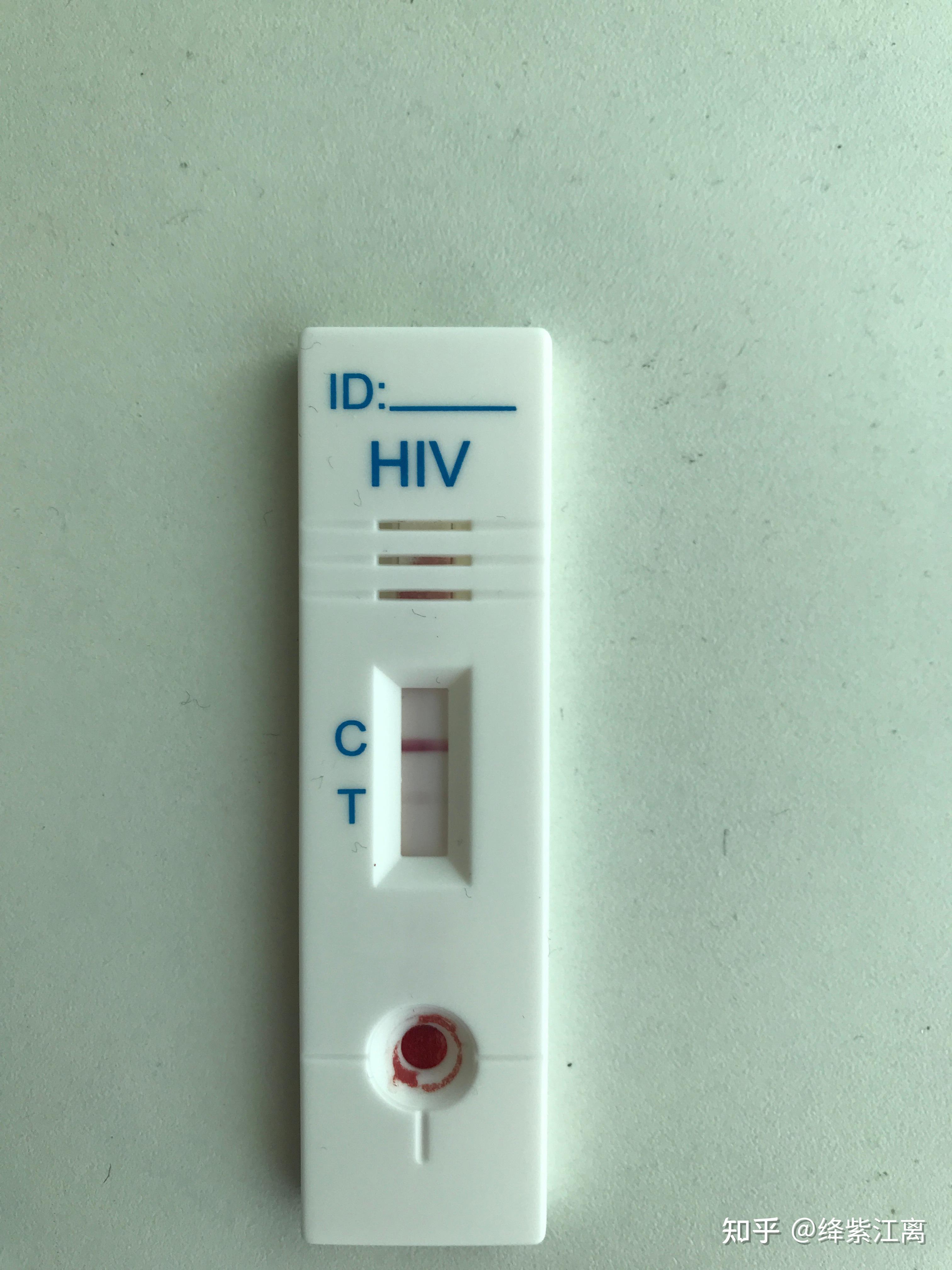 hiv检测试纸结果图片图片