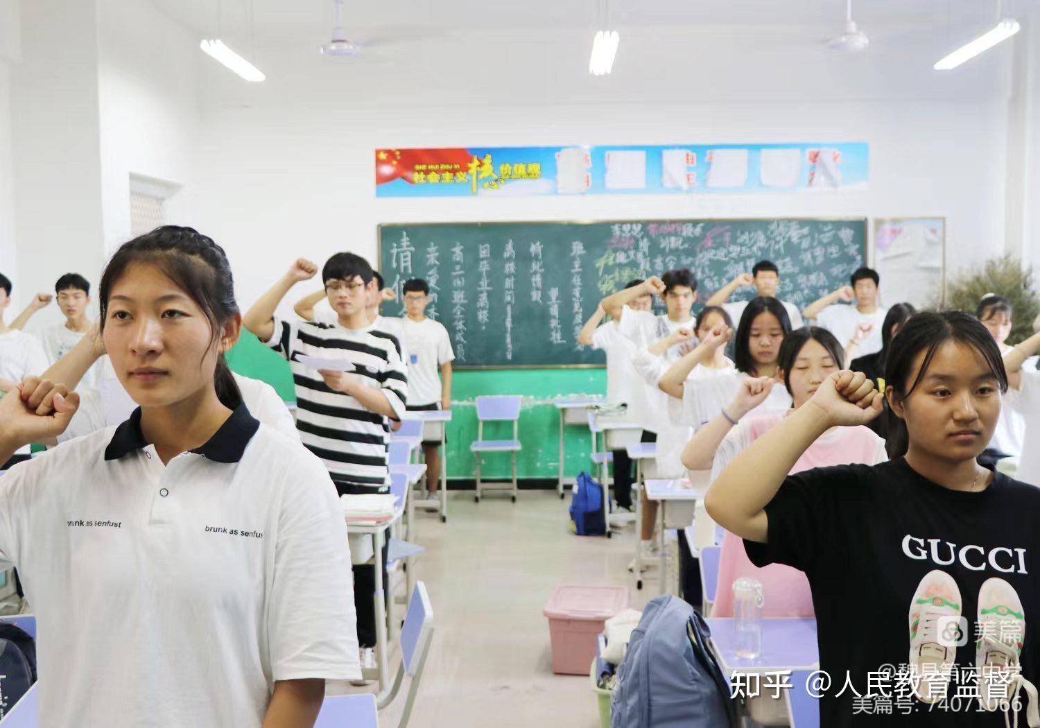 为高考壮行,为圆梦出征--魏县第六中学2022届考前动员大会 - 知乎
