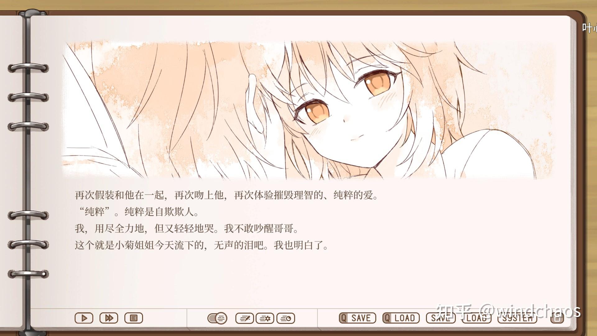 如何评价《三色绘恋 true end》? - 知乎