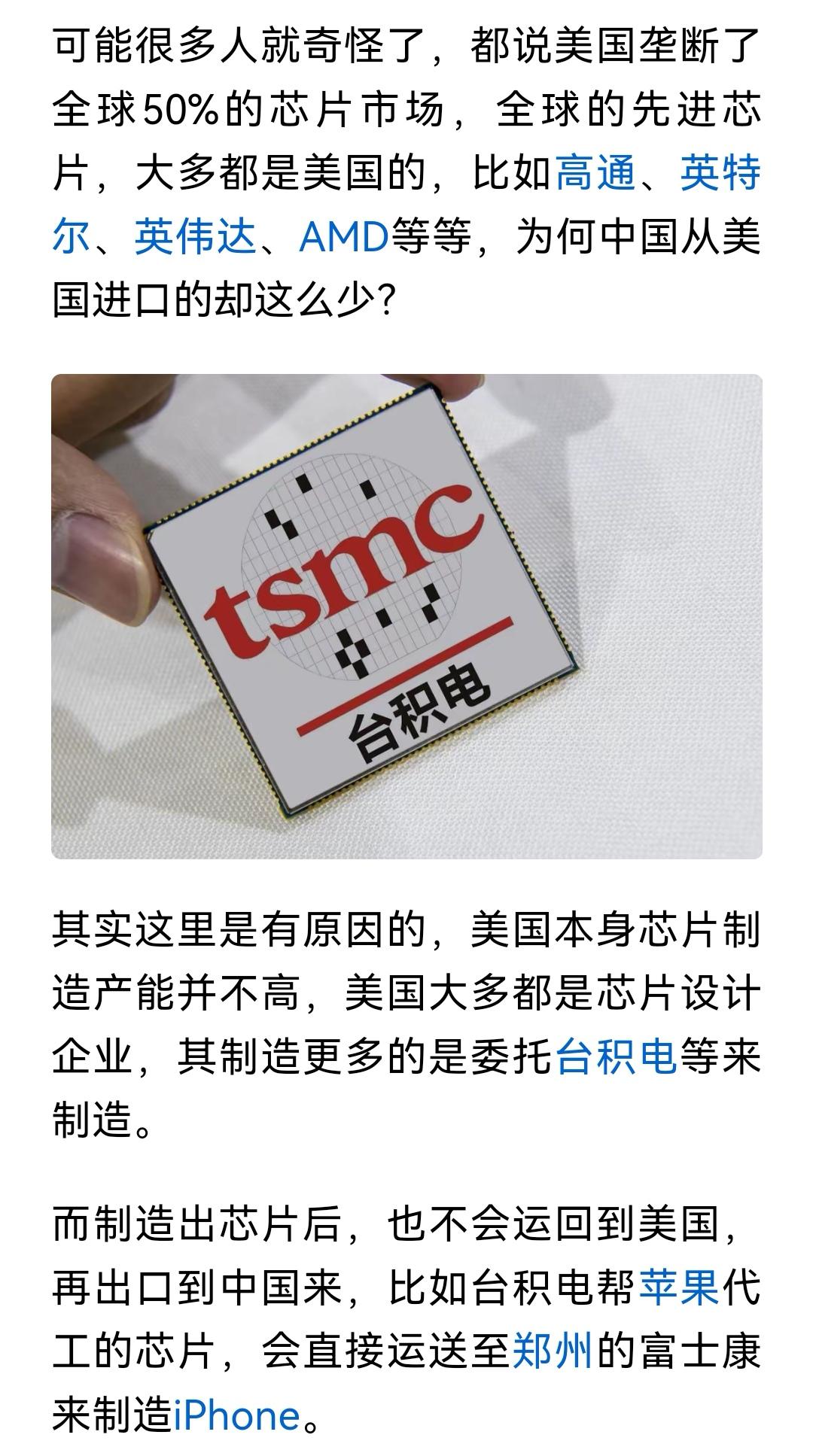 关税战，熊猫突然变招！ - 知乎