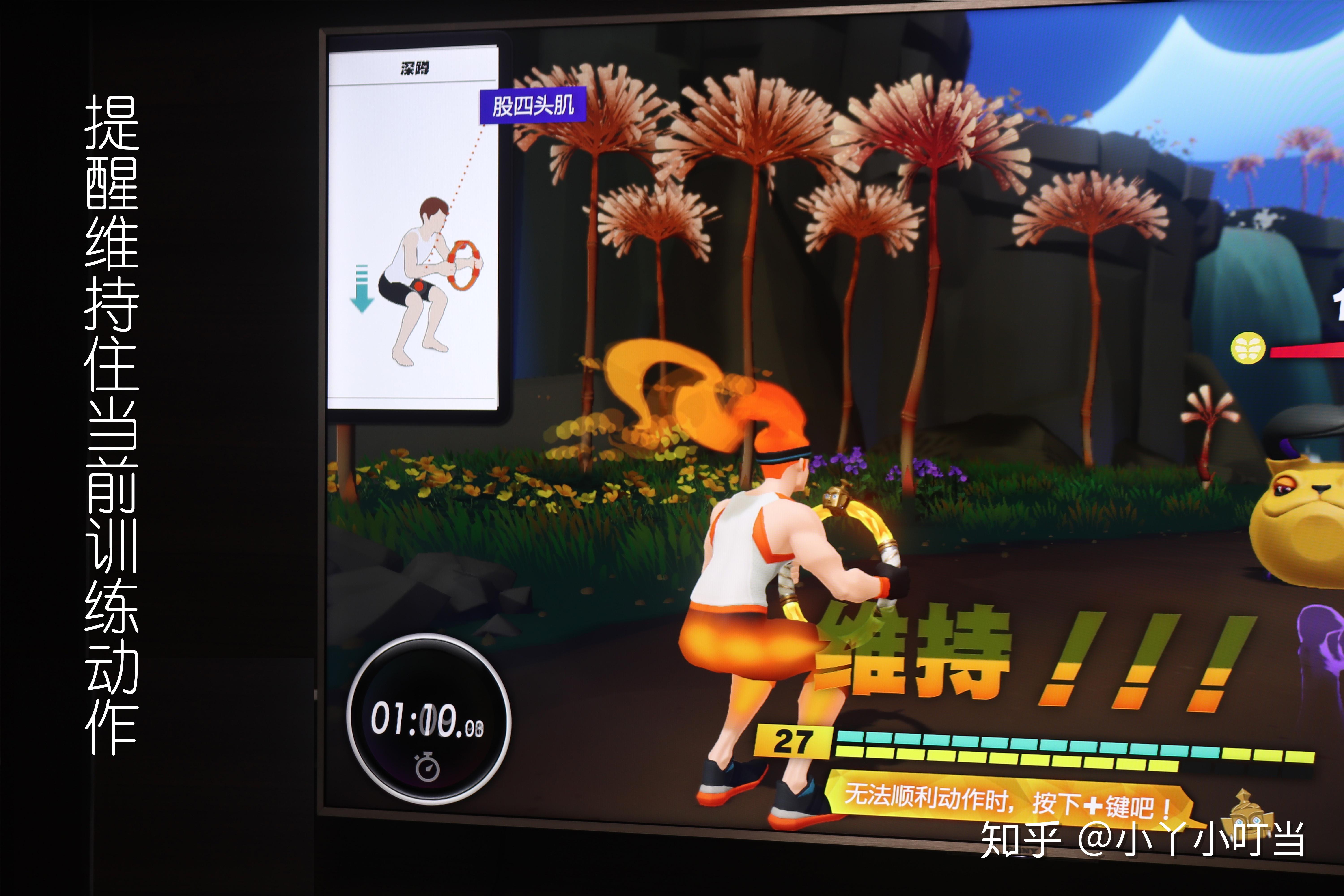 健身环大冒险这款switch游戏爆火的6大原因