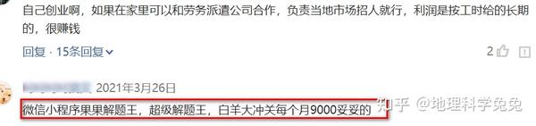 现在开什么店最赚钱投资小利润高 2021适合女性一个女人能开什么小店