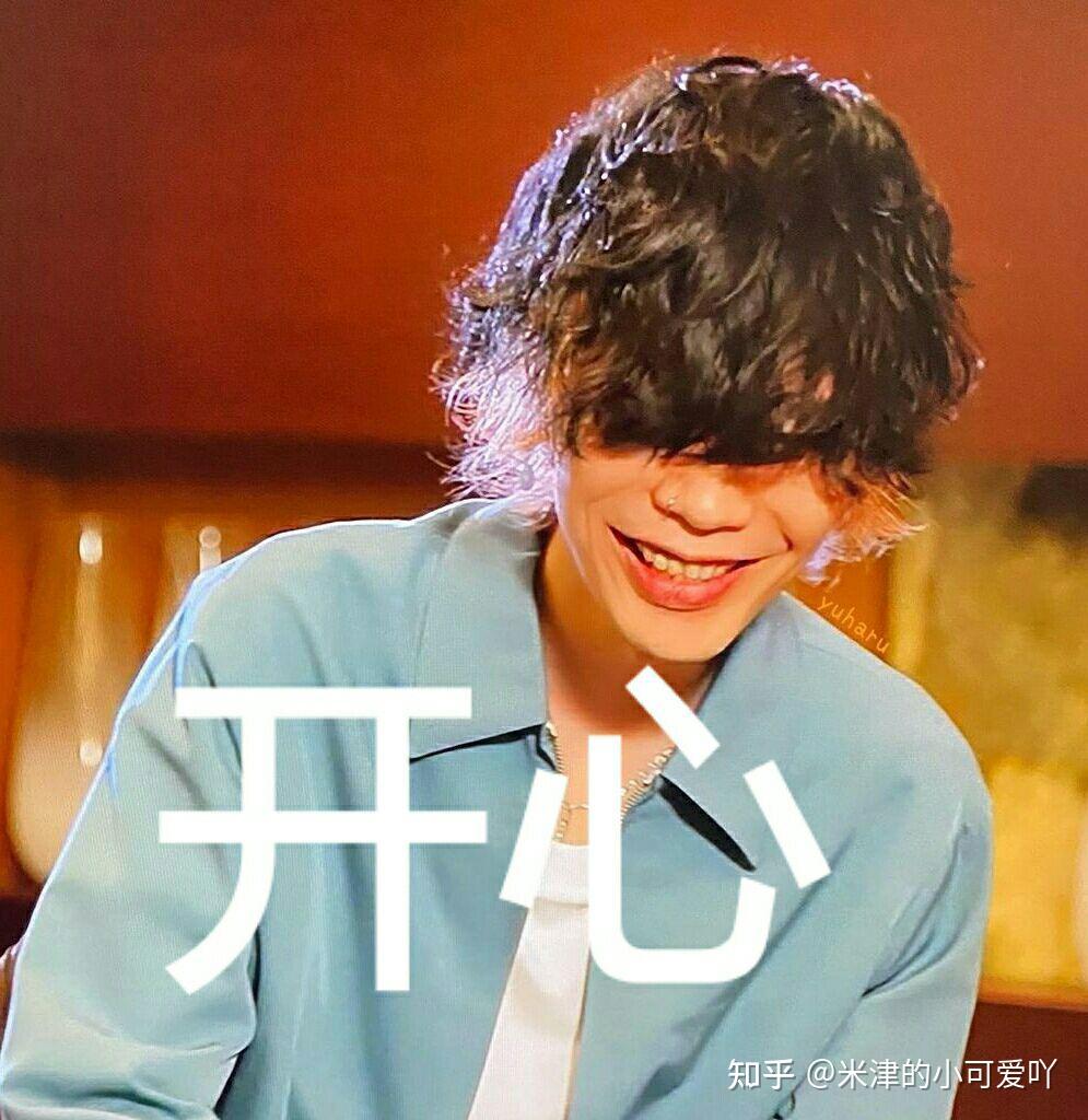 为什么会说米津玄师可爱? - 知乎