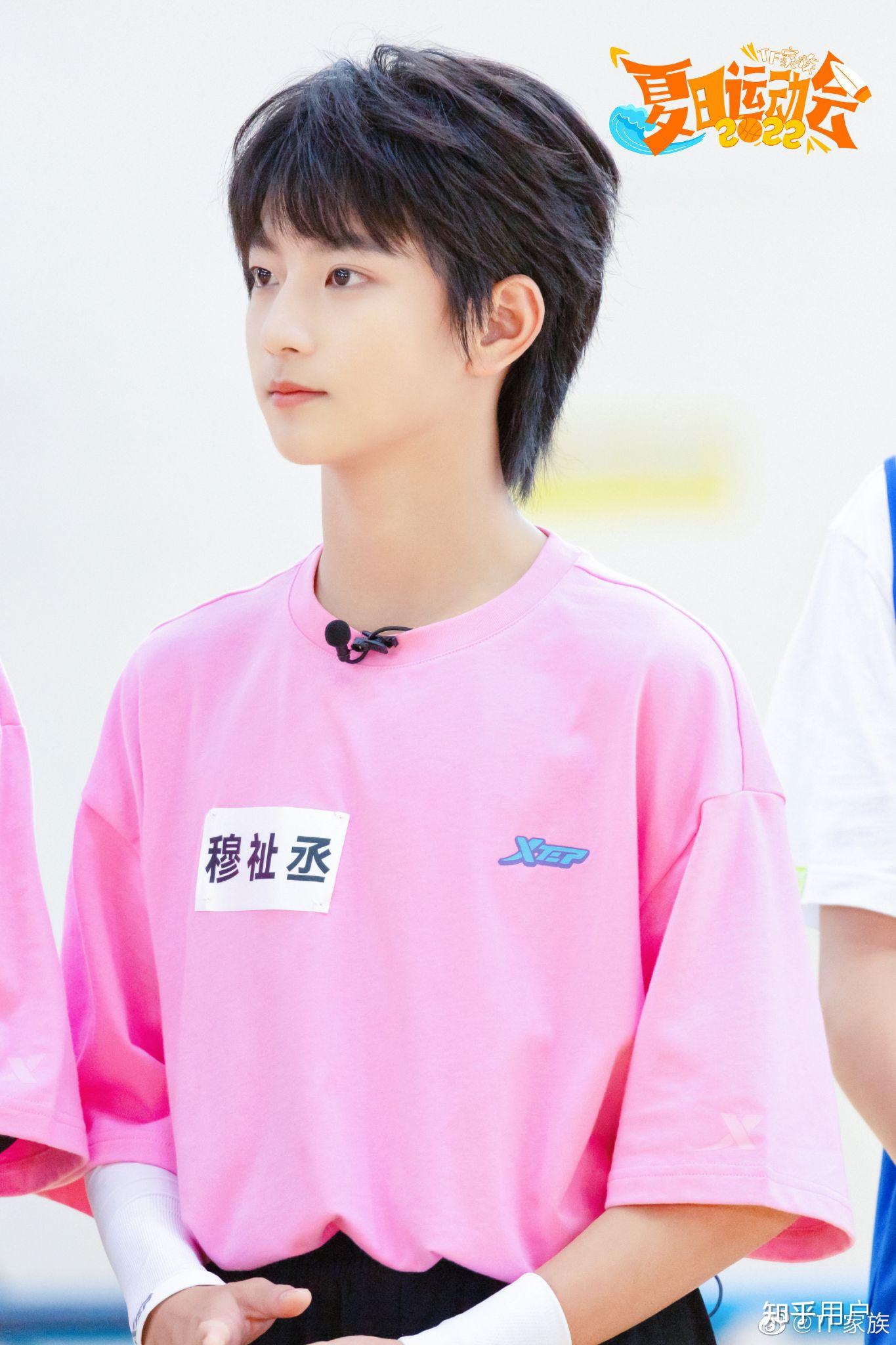 想了解一下tf家族三代的穆祉丞,有人可以说一下吗? - 知乎