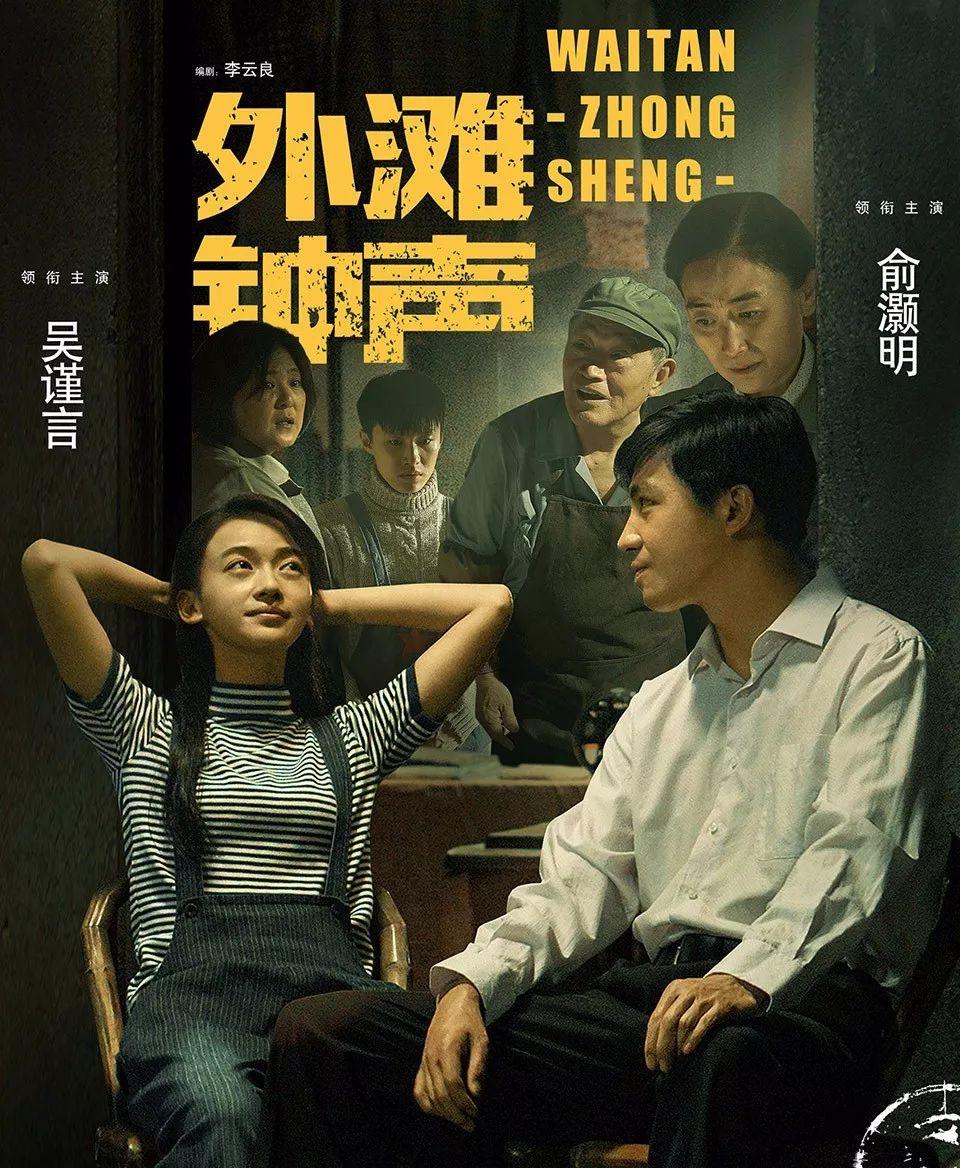 大江大河豆瓣评分88年代剧遇冷别再让观众买单