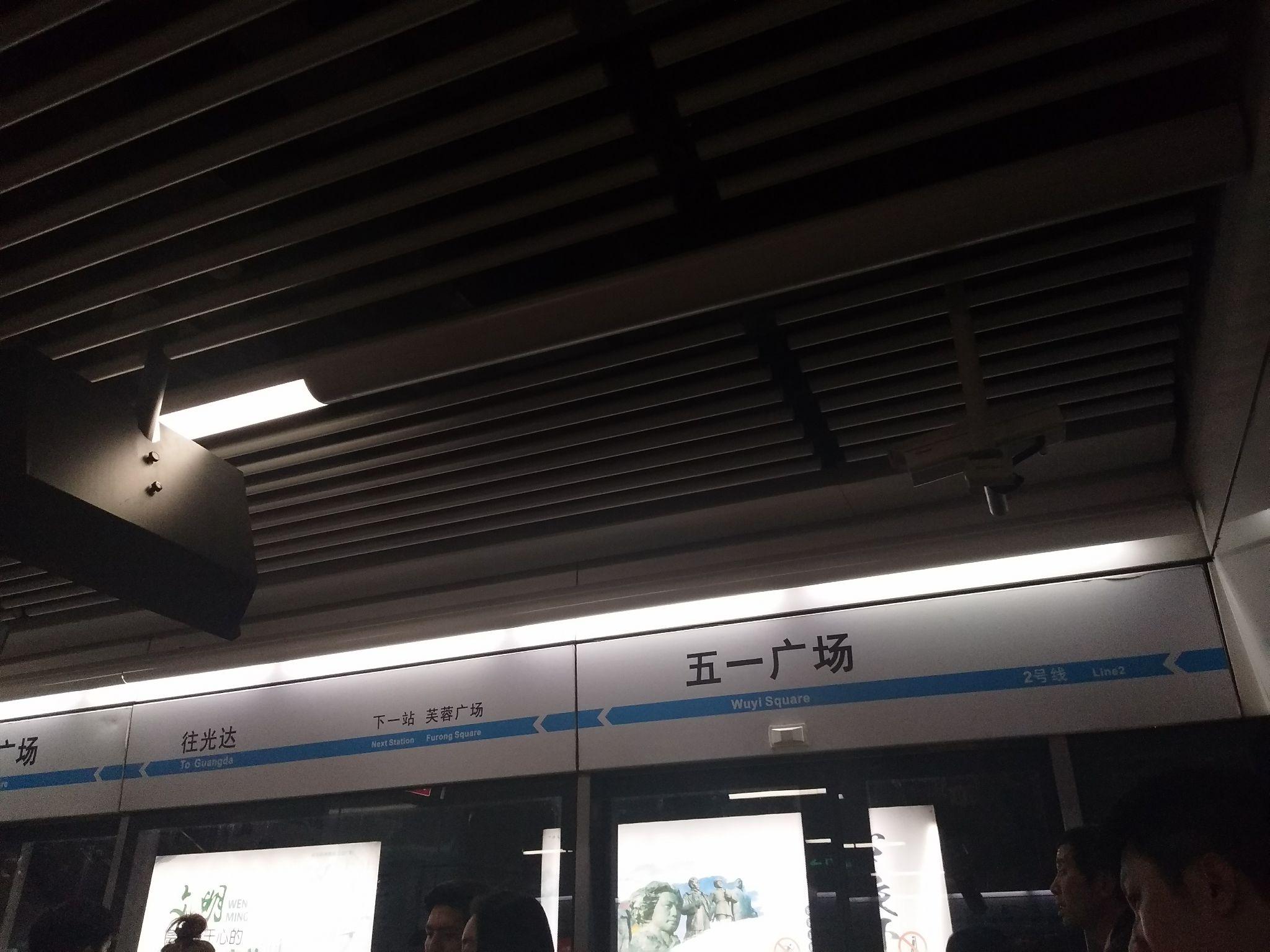 五一打算去湖南周边省份自驾游,和几个朋友一