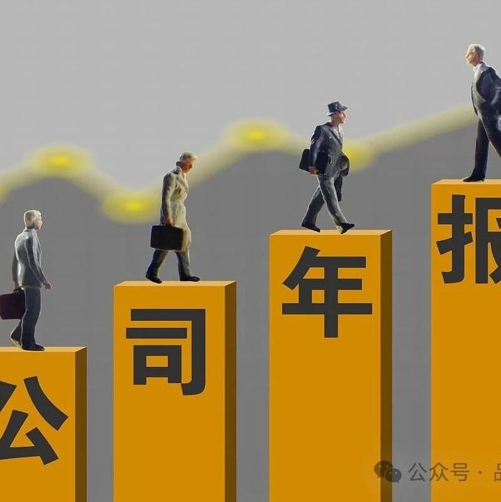 上市公司年报怎么查询?五个具体查询途径解读 - 知乎