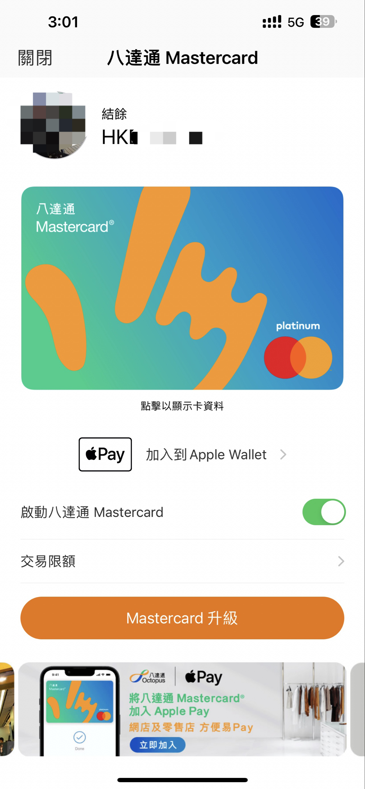 去香港就能开的香港银行，香港排名第一的宝藏虚拟银行------ZA bank（众安银行） - 知乎