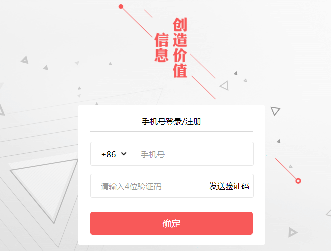 电脑端头条号(电脑端头条号在哪里找)