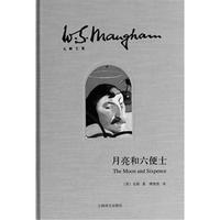 月亮与六便士的读后笔记