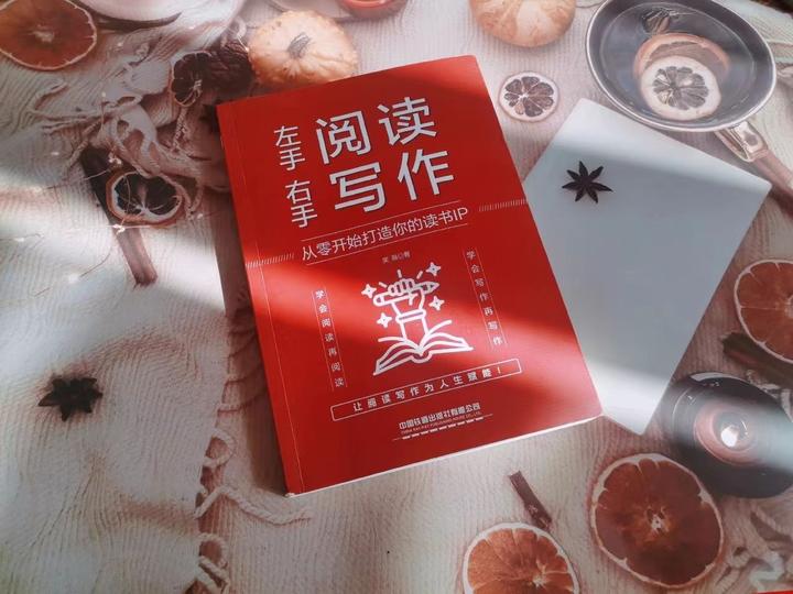 靠读书自由生活7年，影响6000人读书写作，孵化600名书评人， - 知乎