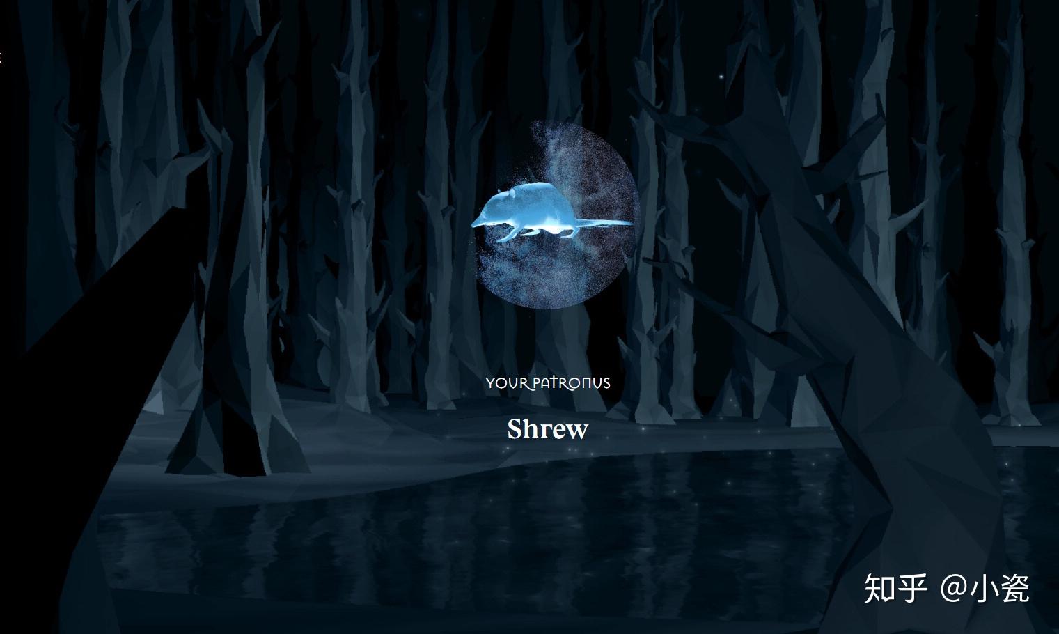 你们pottermore上测的守护神是什么