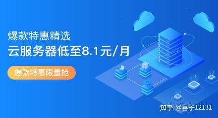 服务器优惠折扣，百度云为你揭秘！ (服务器 优惠)-虎跃云资讯网
