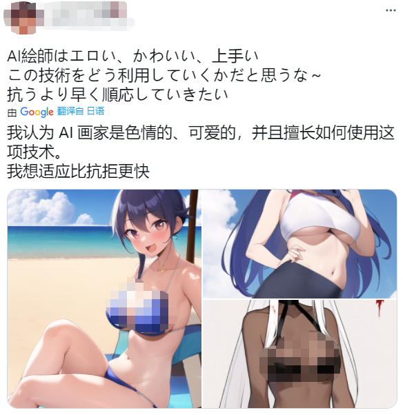 会画涩图的AI会有“XP”吗?插图28 会画涩图的AI会有“XP”吗?插图28