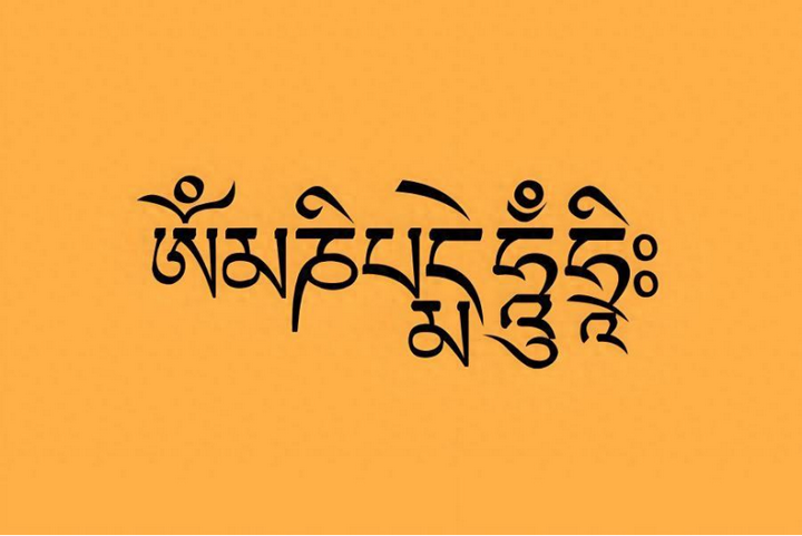 探寻六字真言的深层意义 - 知乎
