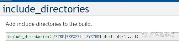 cmake include directories recursive