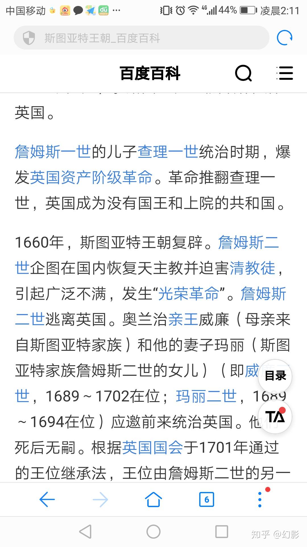 猜成语一个世一个代_神代利世(3)