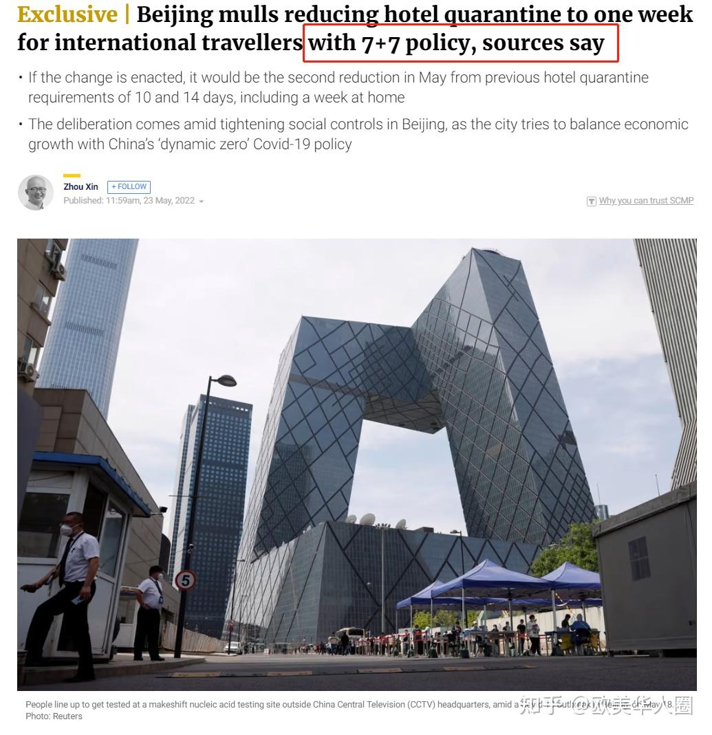 大喜讯！逐步取消“五个一”，多家航司有望增开国际航班！回国政策再放宽，隔离或7+7 - 知乎
