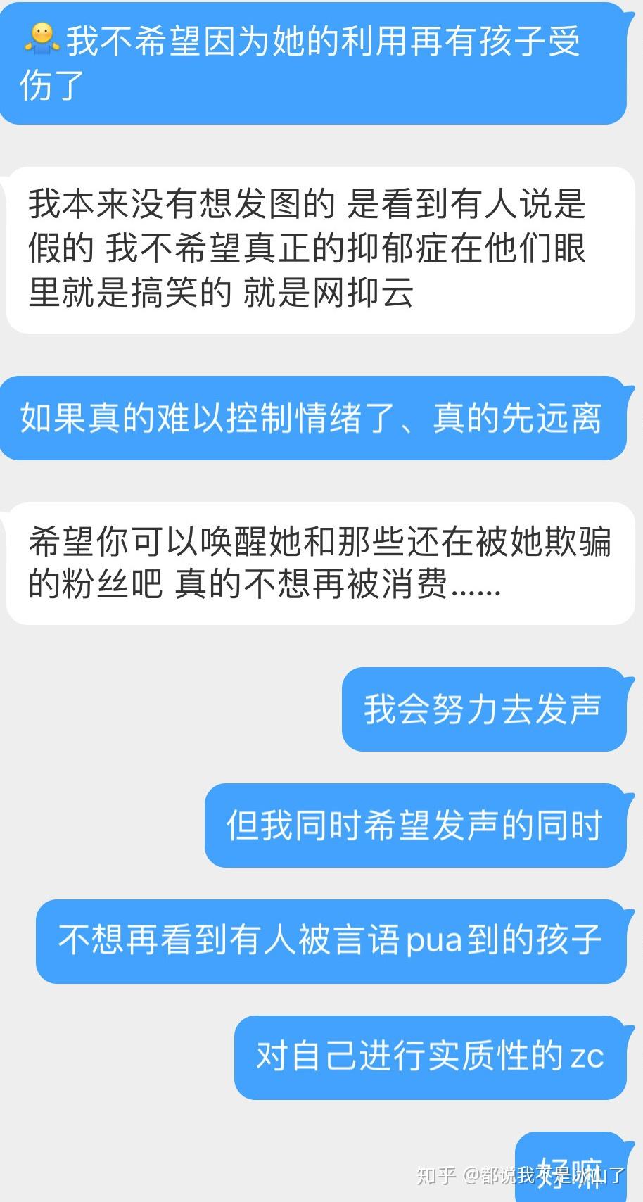 大家对黄俊捷和花儿超级乖的瓜怎么看如果被证明女方言辞属实或者有