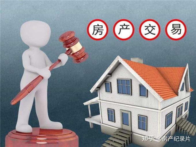 亲属之间房屋过户，赠与和买卖哪个更省钱？ - 知乎