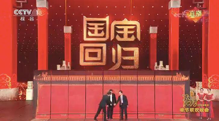 春晚金句出炉与g哥一起重温那些难忘瞬间