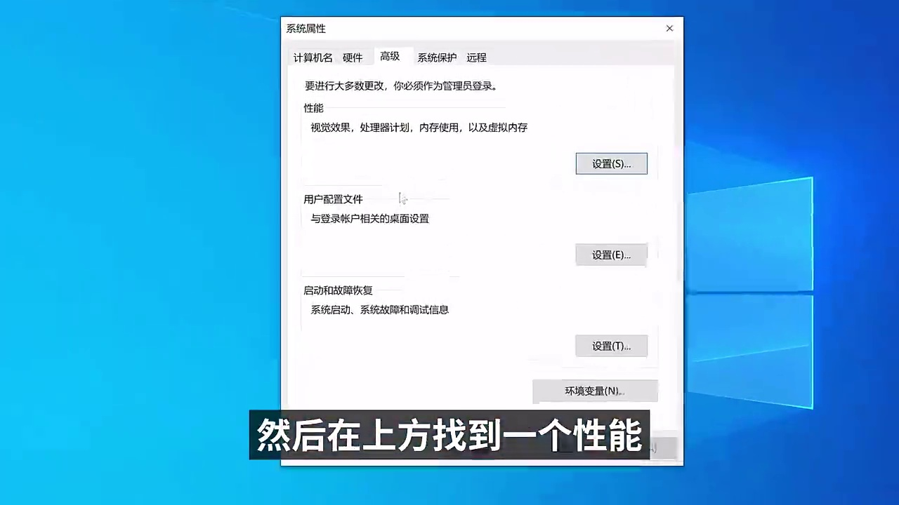 禁用这个功能!Windows 10/11 秒变流畅,彻底告别卡顿臃肿,老旧电脑也能起飞! | 零度解说