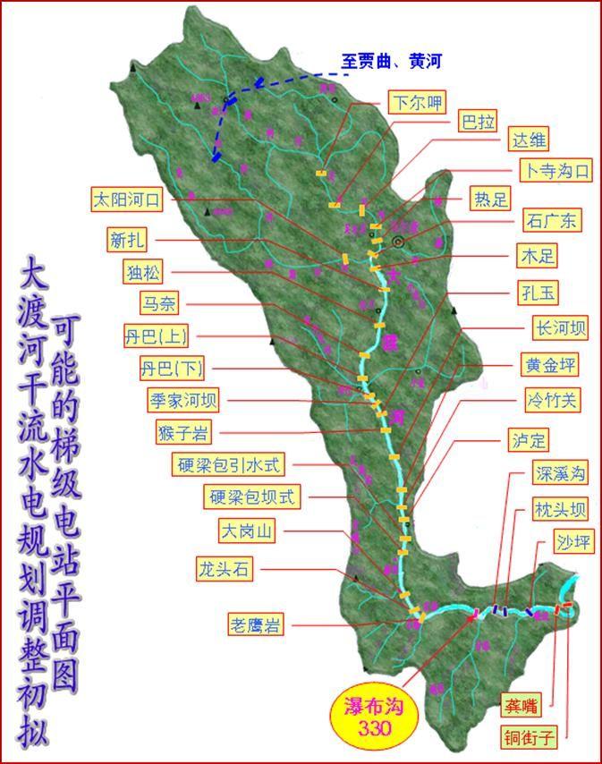 在一条河流上,自上而下,建造一个接一个的水利枢纽,成为一系列的梯级