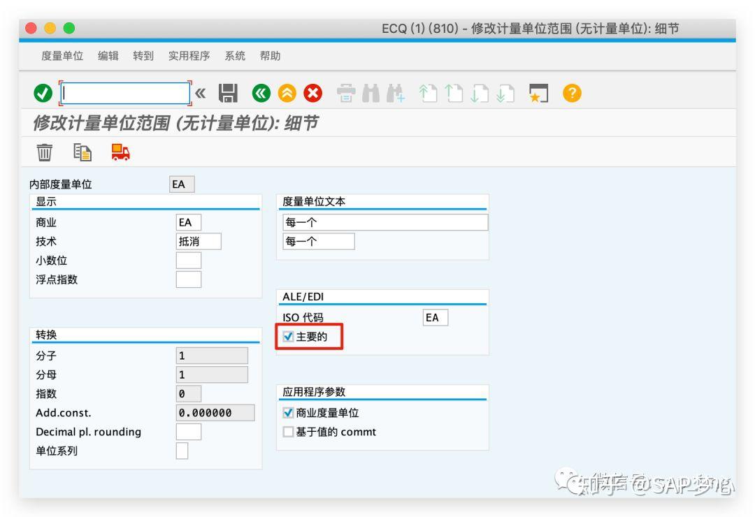 SAP IDOC 通过采购订单输出消息生成销售订单 SAP IDOC 通过采购订单输出消息生成销售订单