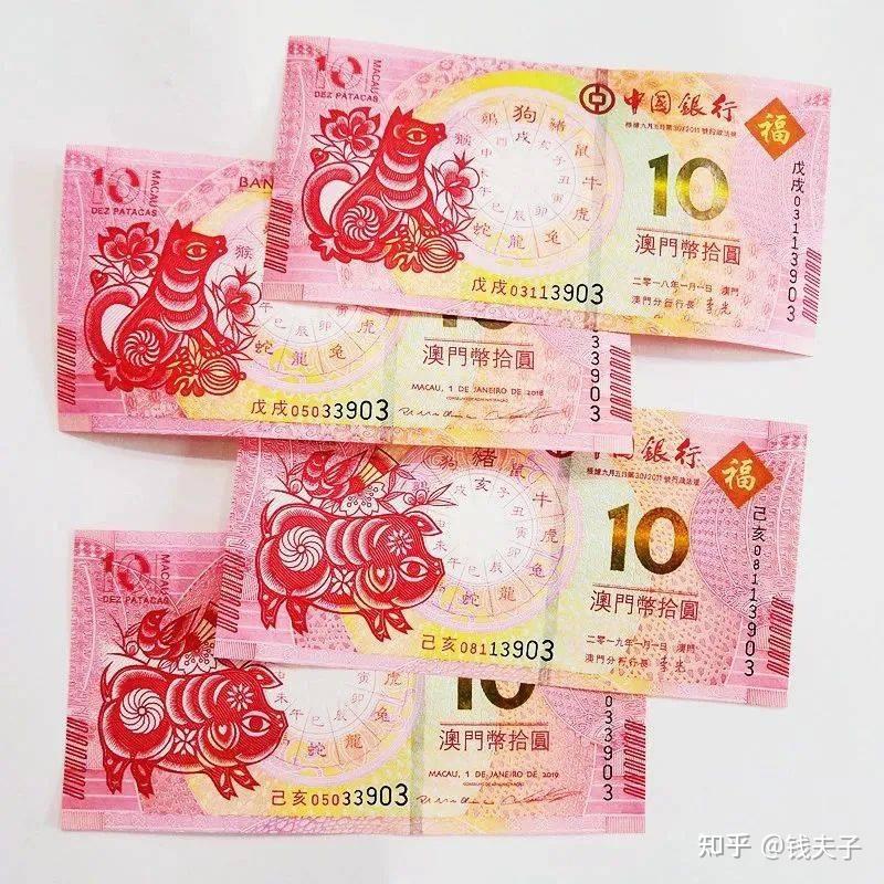 开始预约!兔年生肖纪念钞正式发行! - 知乎