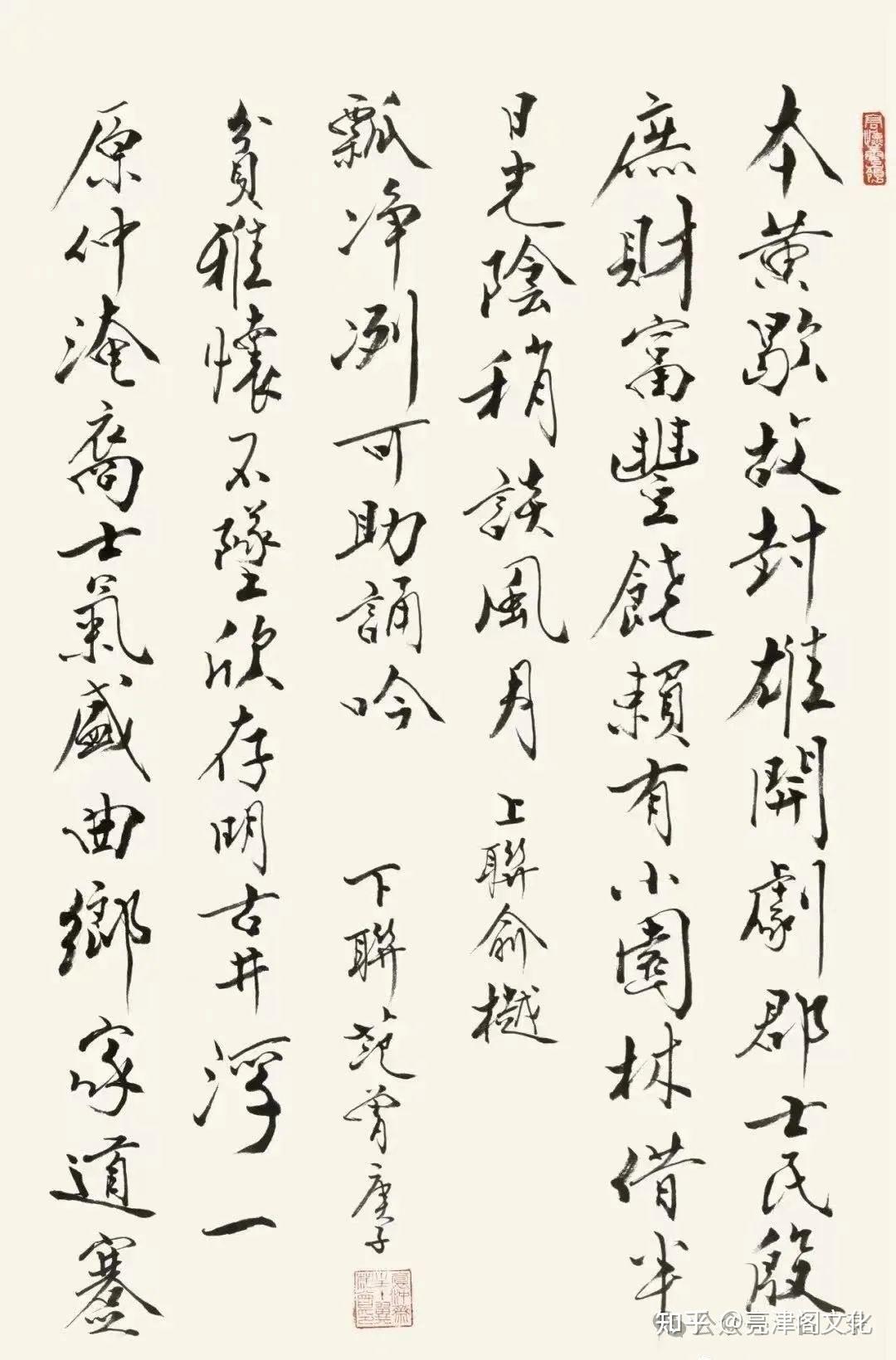 探秘当代书法拍卖价格前五名排行榜，市场热潮与热议不断 - 知乎