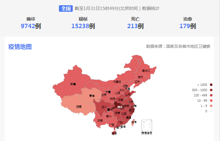 国外新型肺炎各国人口_新型冠状病毒肺炎图片