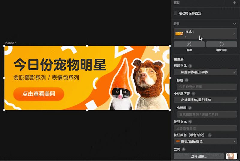 两大类别Banner组件库的全面解析教程(内附源文件下载) - 知乎