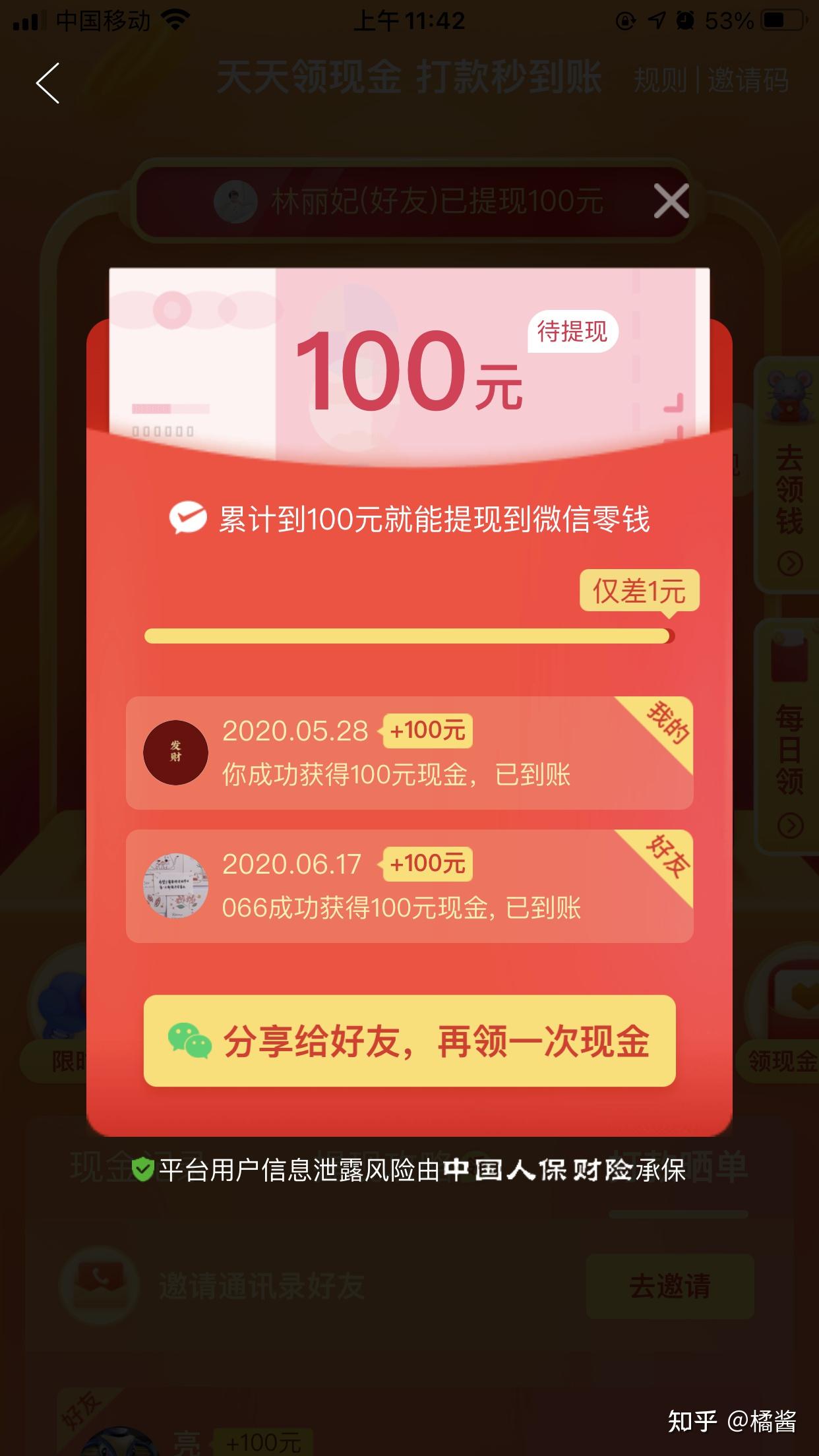 怎么下载拼多多购买东西 v2-15fd3964f8b9e97c45890d3d82ff17a0_r.jpg