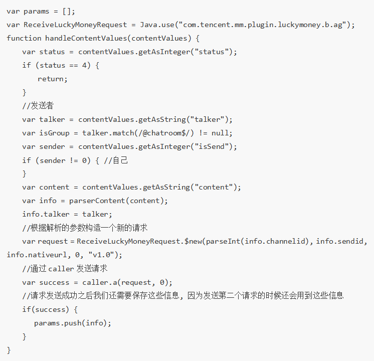 详解Hook框架frida，让你在逆向工作中效率成倍提升 - 知乎