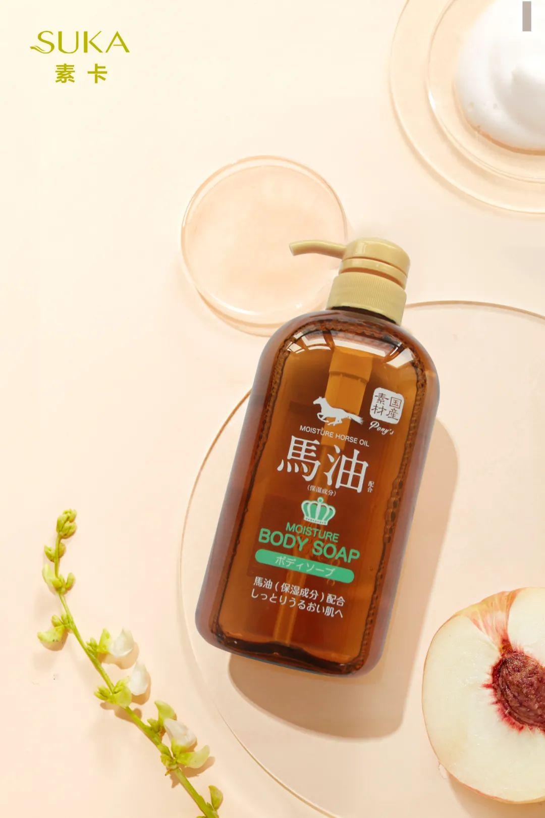 suka素卡马油沐浴露洗去一身疲惫感