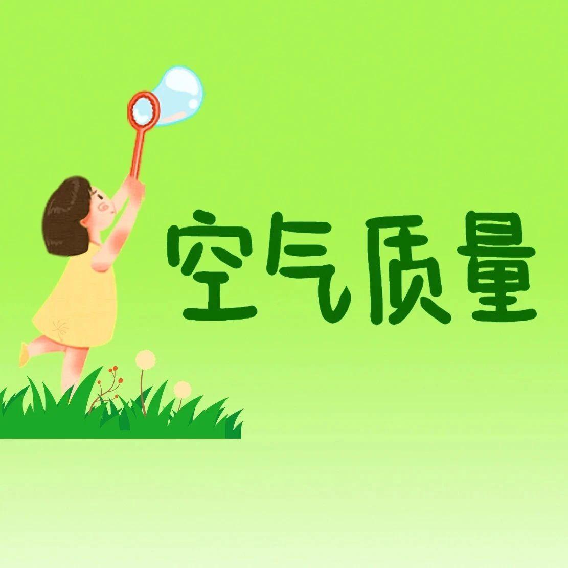 冷空气环绕大部分地区气质良好