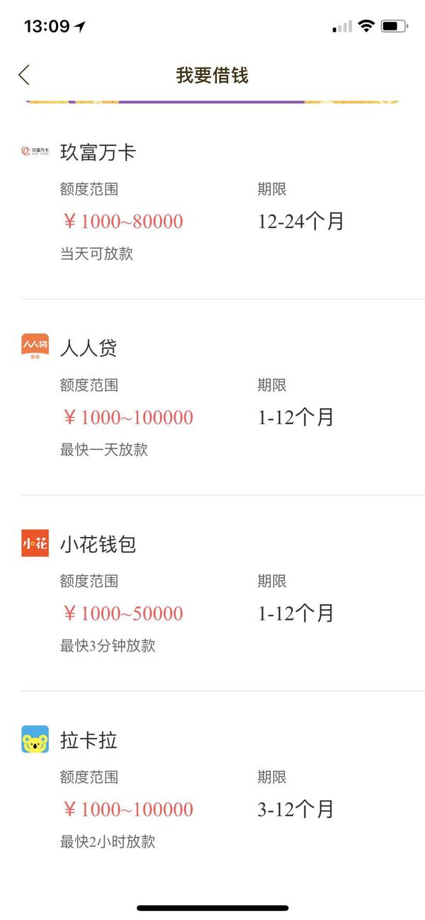 从阿里到今日头条,巨头们正在调整做金融的姿势
