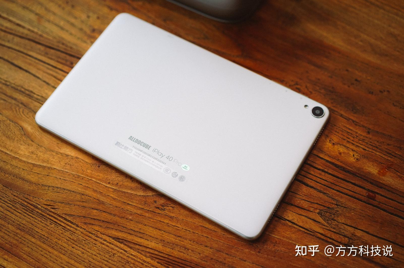 坚持国芯的寨板有没有好体验酷比魔方iplay40pro上手实测
